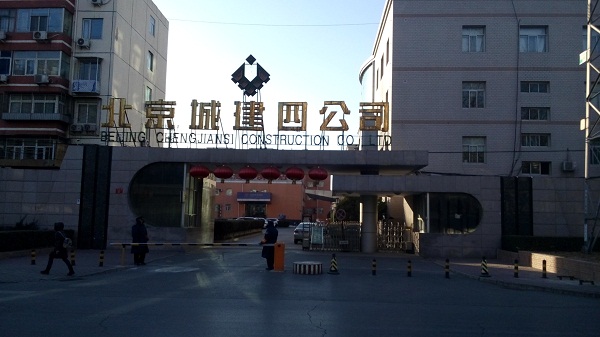 運動木地板,羽毛球地膠 運動木地板,羽毛球地膠