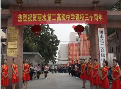 運動地板,運動木地板 運動地板,運動木地板