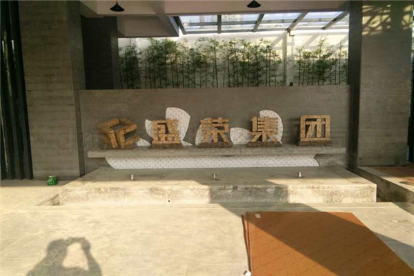 籃球木地板 籃球木地板